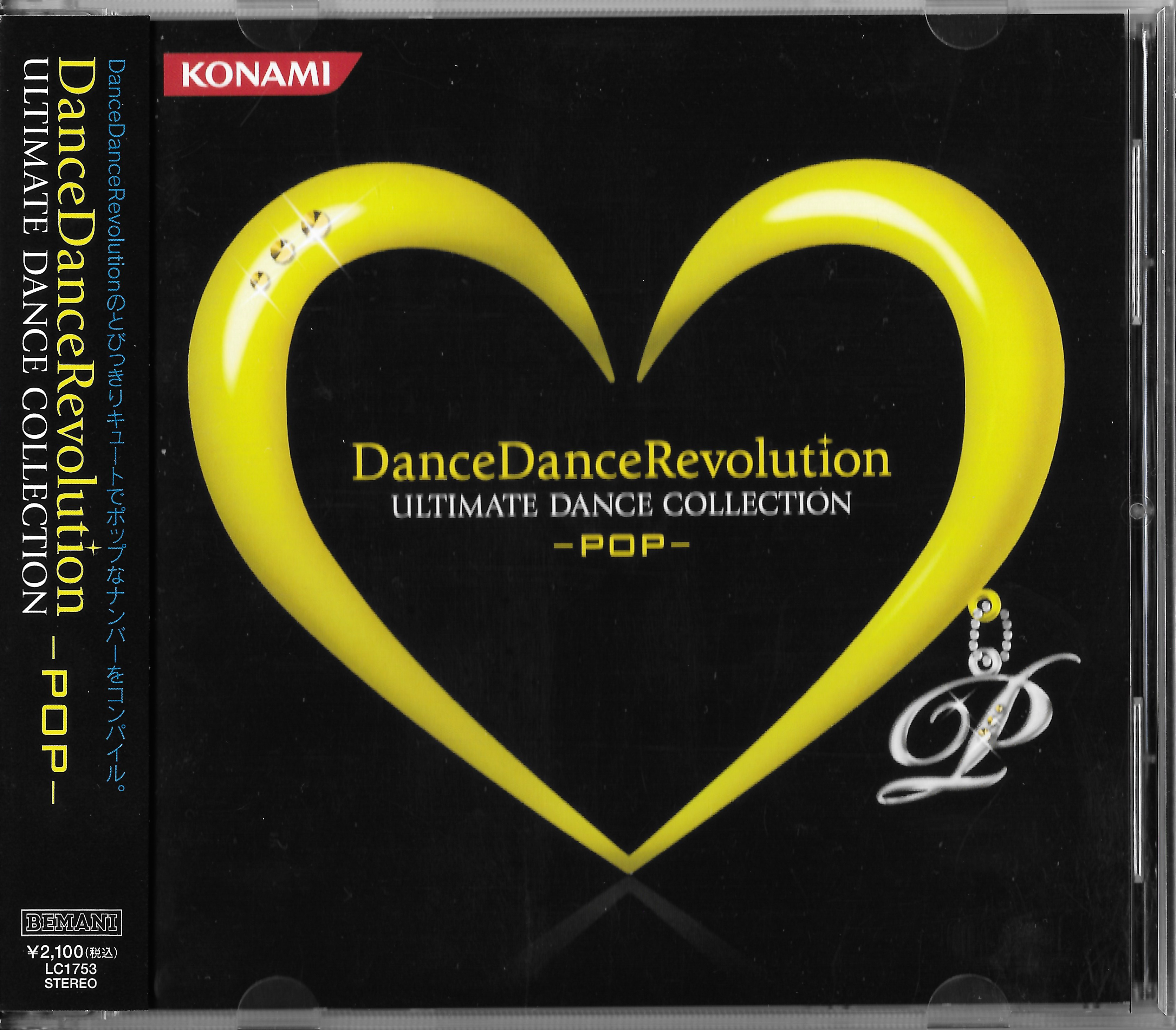 Dance Dance Revolution 2nd Mix Original Soundtrack